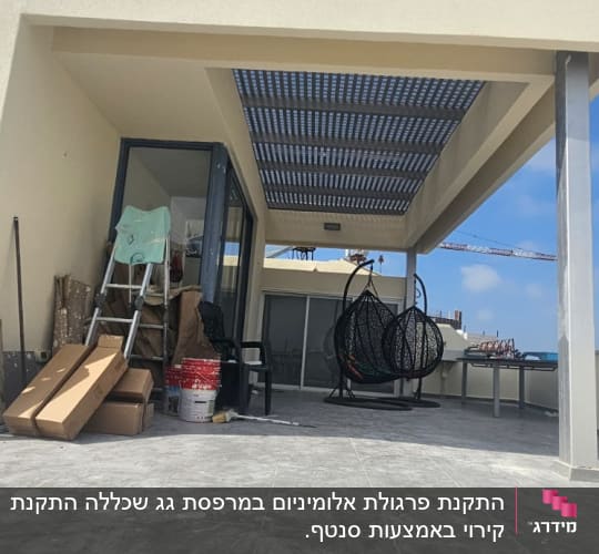 פרגולה מאלומיניום עם גג פתוח על מרפסת